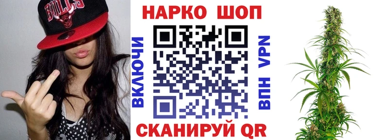 Купить закладку Дорогобуж Кокаин Каннабис Меф мяу мяу ГАШИШ