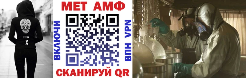 Амфетамин Розовый  цены   Дорогобуж 