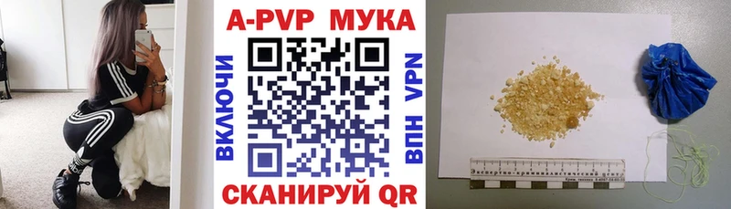 А ПВП Crystall  Дорогобуж 
