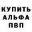 МДМА молли Ron Patterson