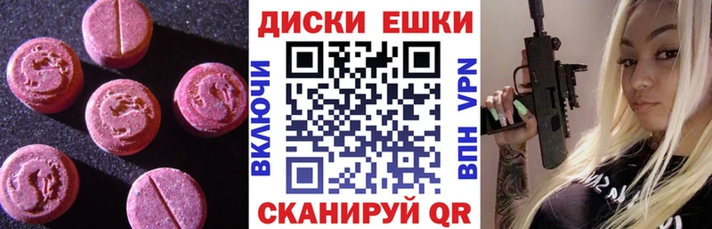 Экстази TESLA  что такое   Дорогобуж 