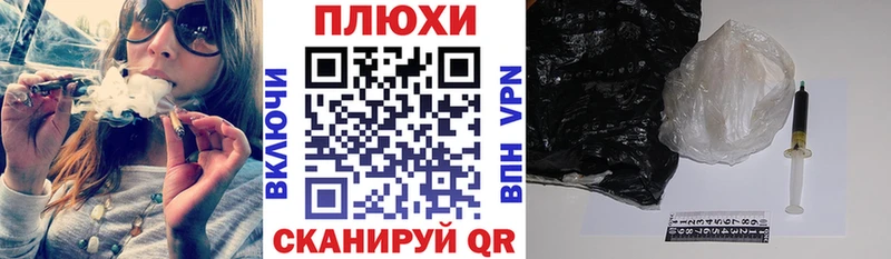 ГАШИШ индика сатива  Дорогобуж 