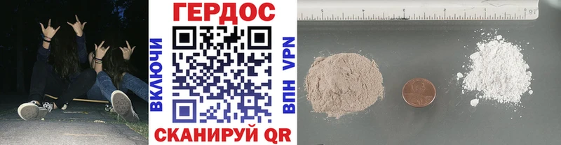 mega ссылки  Дорогобуж  ГЕРОИН Heroin 