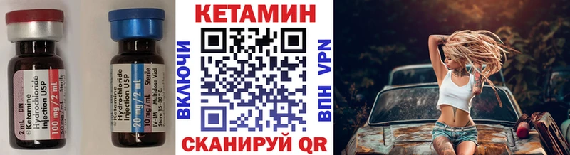 КЕТАМИН ketamine  где купить наркоту  Дорогобуж 
