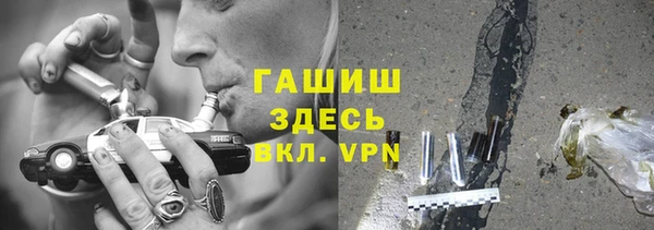 трава Богородицк