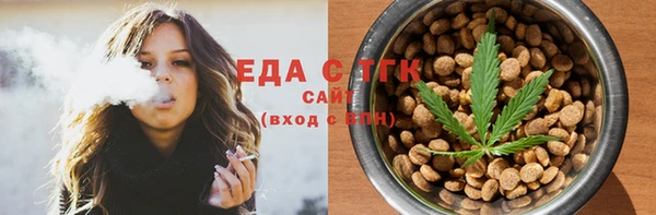 прущие грибы Бронницы
