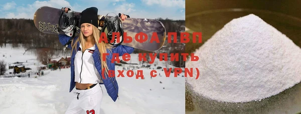 COCAINE Бугульма
