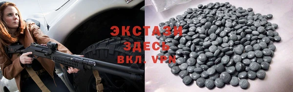 прущие грибы Бронницы