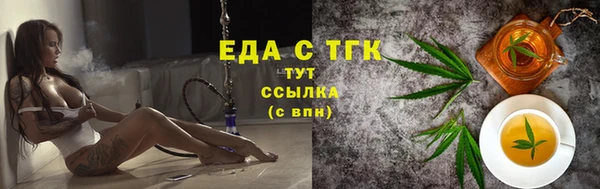 амф Бородино