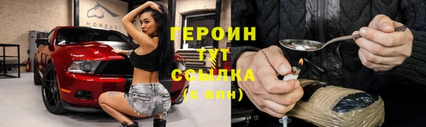 амф Бородино