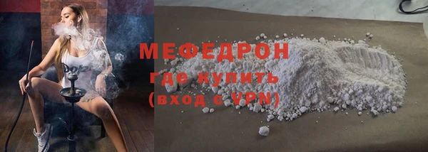 COCAINE Бугульма