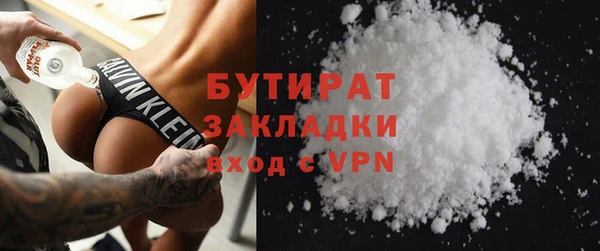 прущие грибы Бронницы