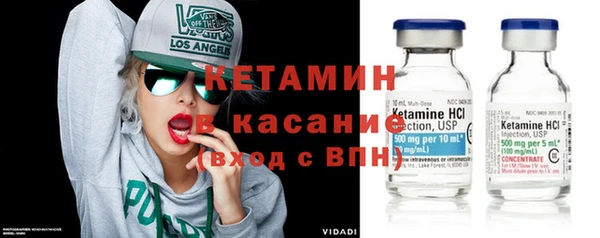 амф Бородино