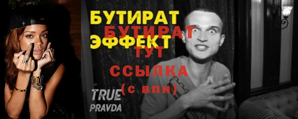 COCAINE Бугульма