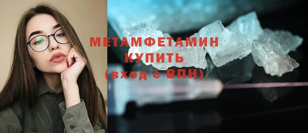 альфа пвп VHQ Верея