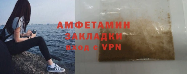 альфа пвп VHQ Верея