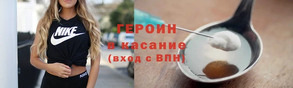 мефедрон мука Верхний Тагил
