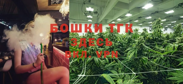 COCAINE Бугульма