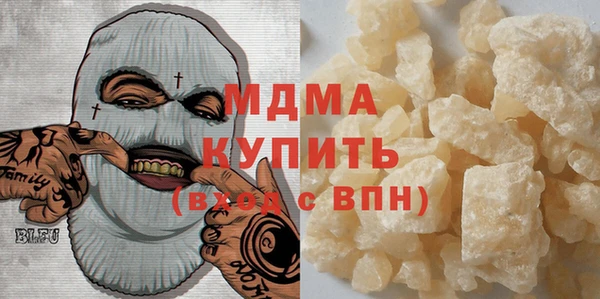 амф Бородино