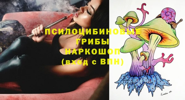 COCAINE Бугульма