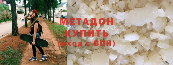 альфа пвп VHQ Верея