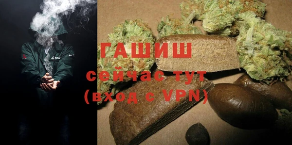 прущие грибы Бронницы