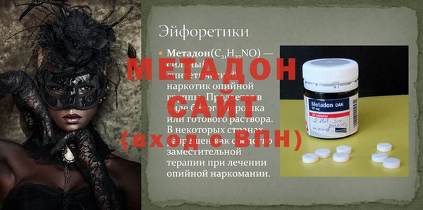 амф Бородино