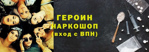 мефедрон мука Верхний Тагил