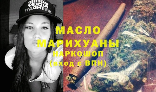COCAINE Бугульма