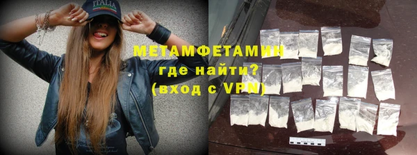 амф Бородино