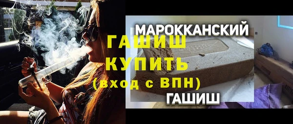 COCAINE Бугульма