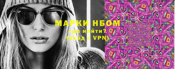 мефедрон мука Верхний Тагил