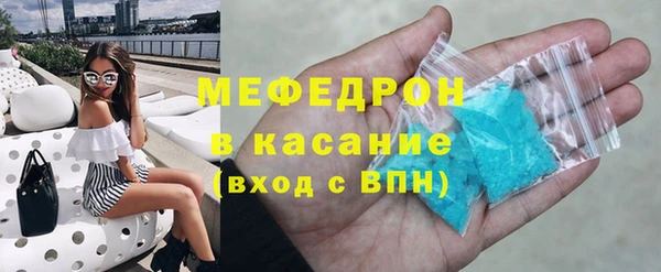 COCAINE Бугульма