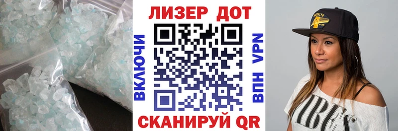 Лсд 25 экстази кислота  гидра рабочий сайт  Дорогобуж 