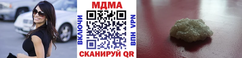 цены   Дорогобуж  МДМА молли 