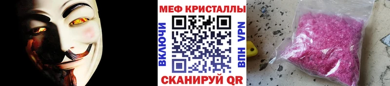 Меф кристаллы  blacksprut как войти  Дорогобуж 