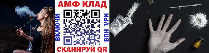 МЕТАМФЕТАМИН витя  МЕГА   Дорогобуж 