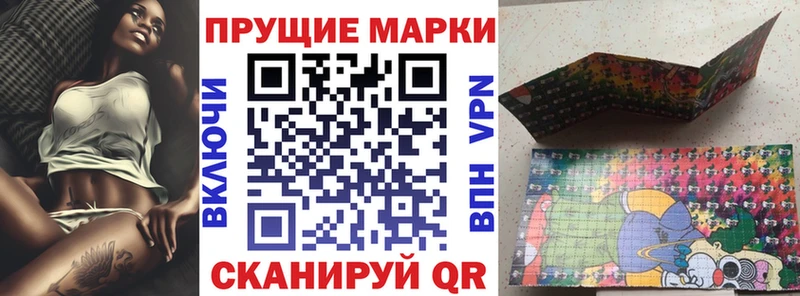 как найти   Дорогобуж  Марки N-bome 1,8мг 