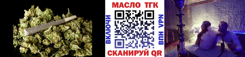 ТГК Wax  мориарти клад  Дорогобуж 