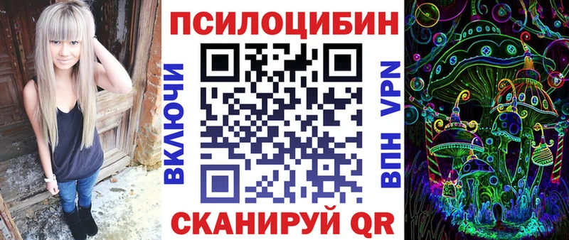 Псилоцибиновые грибы GOLDEN TEACHER  Дорогобуж 